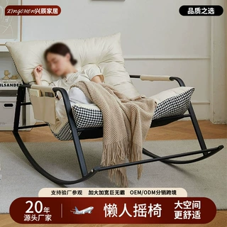 摇椅双人午休躺椅家用休闲摇椅卧室阳台摇椅懒人舒适摇椅