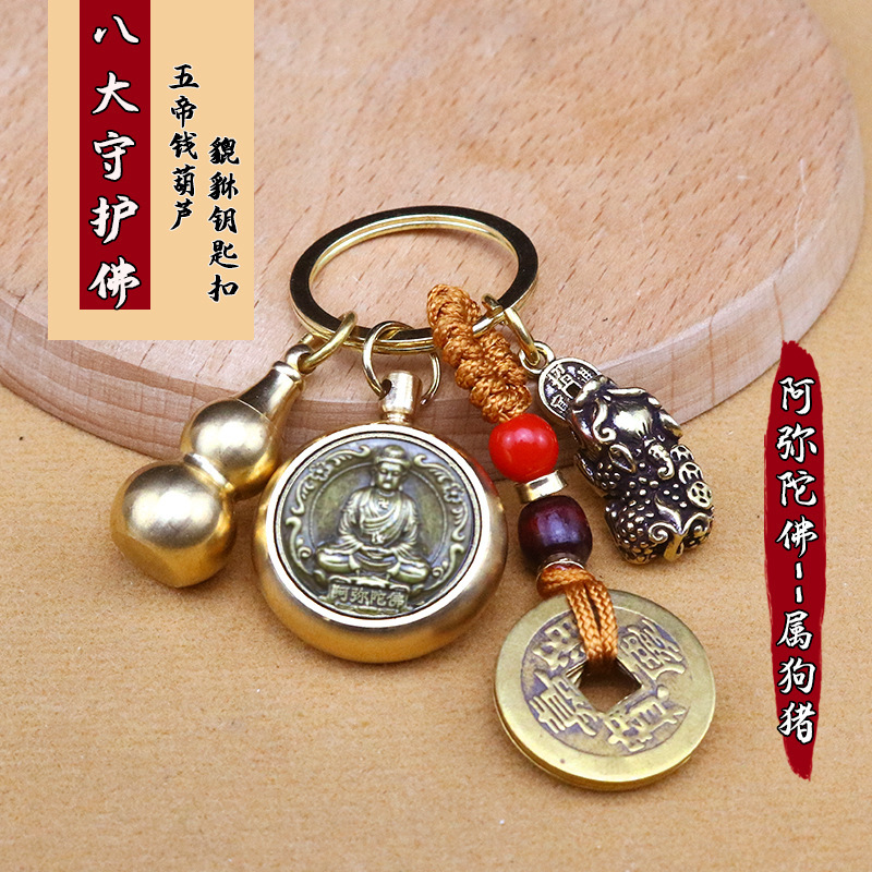 阿彌陀佛--屬狗豬