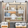 Double -layer 3 board 3 baskets [White]