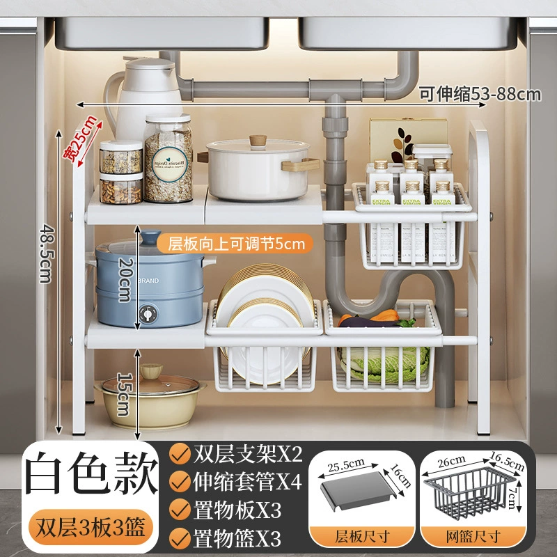 Retractable Under-Sink Storage Rack, Multi-Layer Adjustable Pot & Dish Organizer, 2–10 Board Options