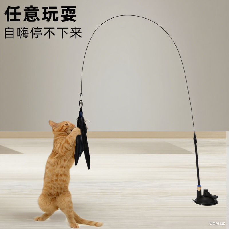 猫玩具强力吸盘长杆羽毛钢丝逗猫棒耐咬自嗨解闷可拆卸猫咪玩具|undefined