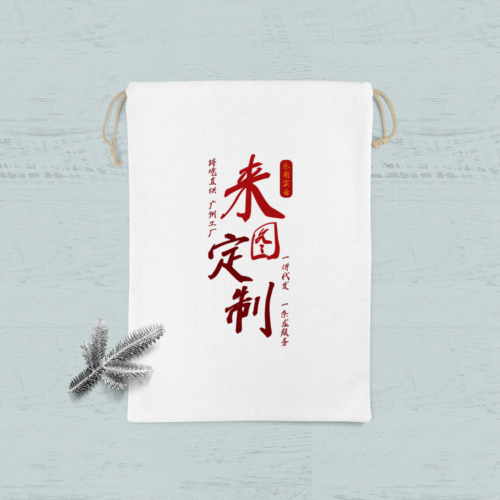 Bolsillos de lienzo personalizados 226 gramos bolsas de almacenamiento de bocadillos para niños bolsas de almacenamiento de joyas XQDS0177A