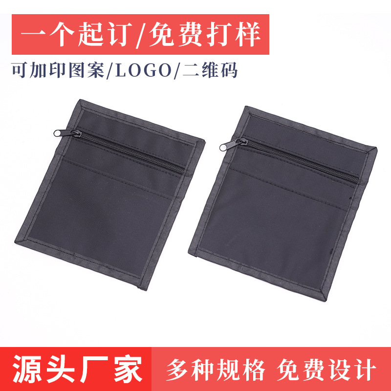 展会证件套 学生卡套 护照证件保护套 饭卡保护套 厂家供应批发