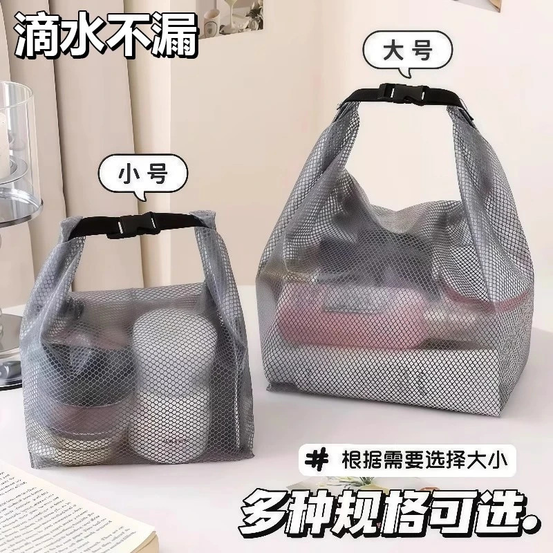 [Free Shipping] Waterproof Storage Bag with High Aesthetic Value, Large Capacity, Stain-Resistant, Dirt-Resistant Cosmetics Storage Bag, Crossbody Tote Bag