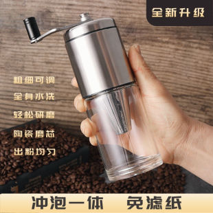 Brewing Integrated Hand Grinder Coffee Bean Grinder Household Manual Grinder Convenient and Compact Washing Convenient