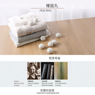 Mothballs Wardrobe Pills Aromatic Ball Deodorant Household Sanitary Ball