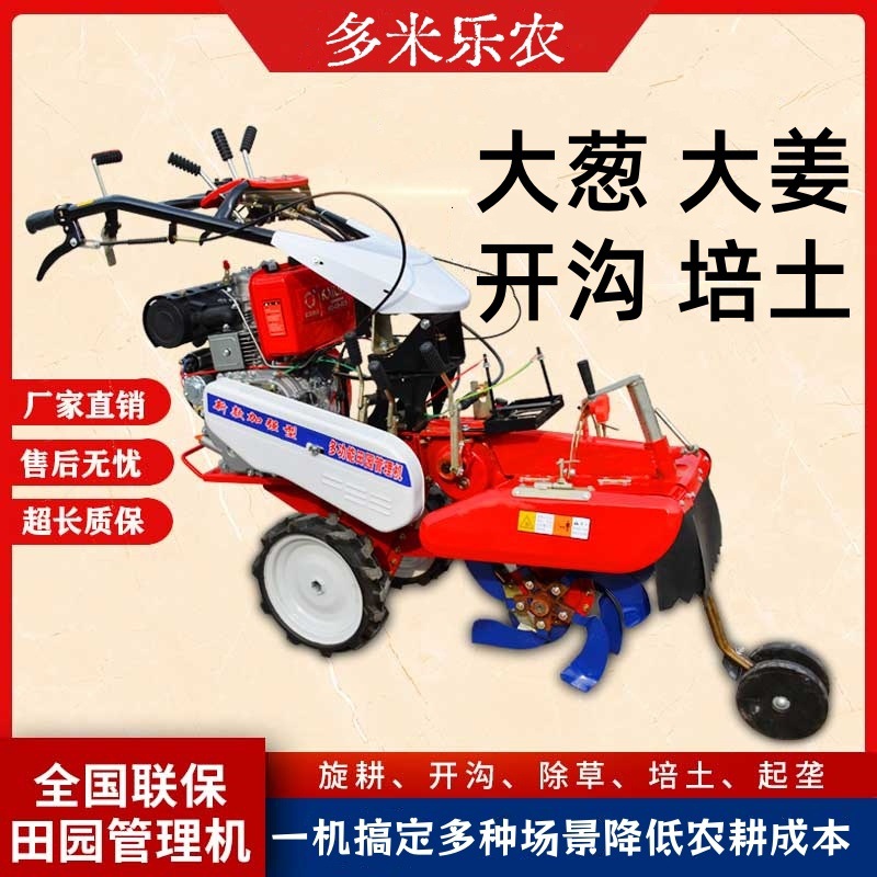 开沟培土起垄机多功能大姜大葱土豆草莓甘蔗柴油电启动开沟培土机
