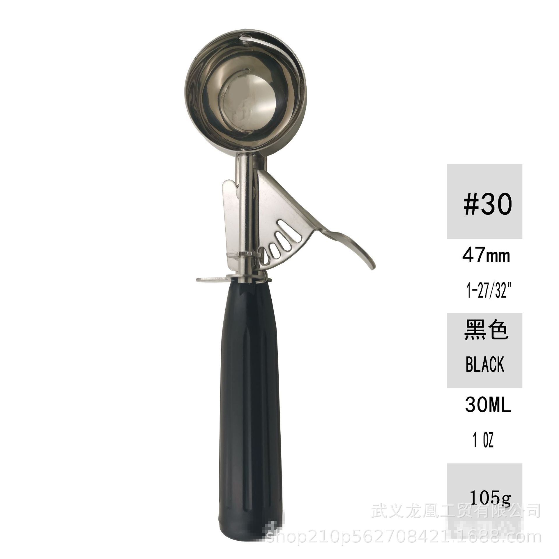30#내경 47MM 검정색