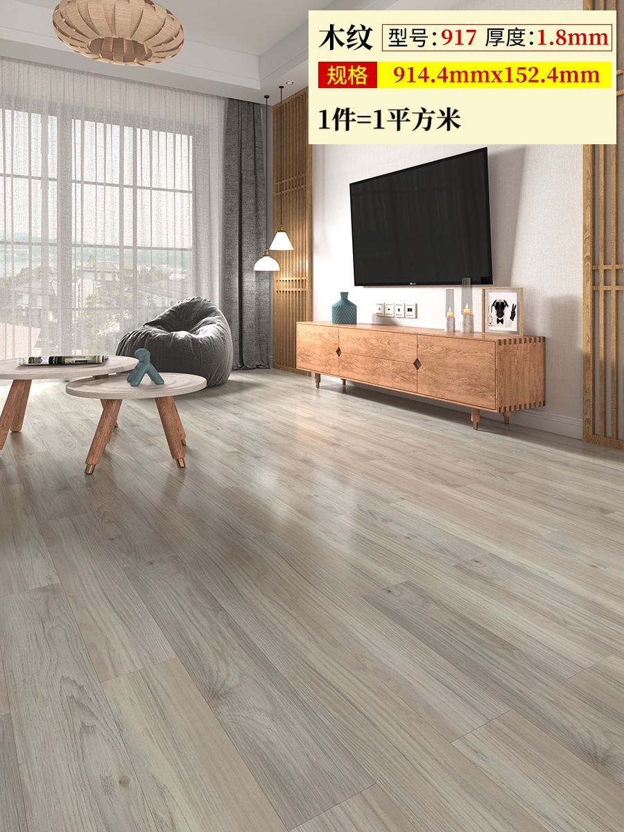 917 두께 1.8mm (1제곱미터 가격)