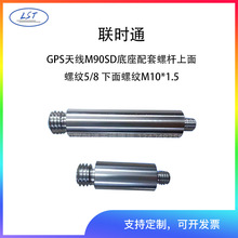 �rͨGPS�쾀M90SD���������ݗU�����ݼy5/8,�����ݼyM10*1.5