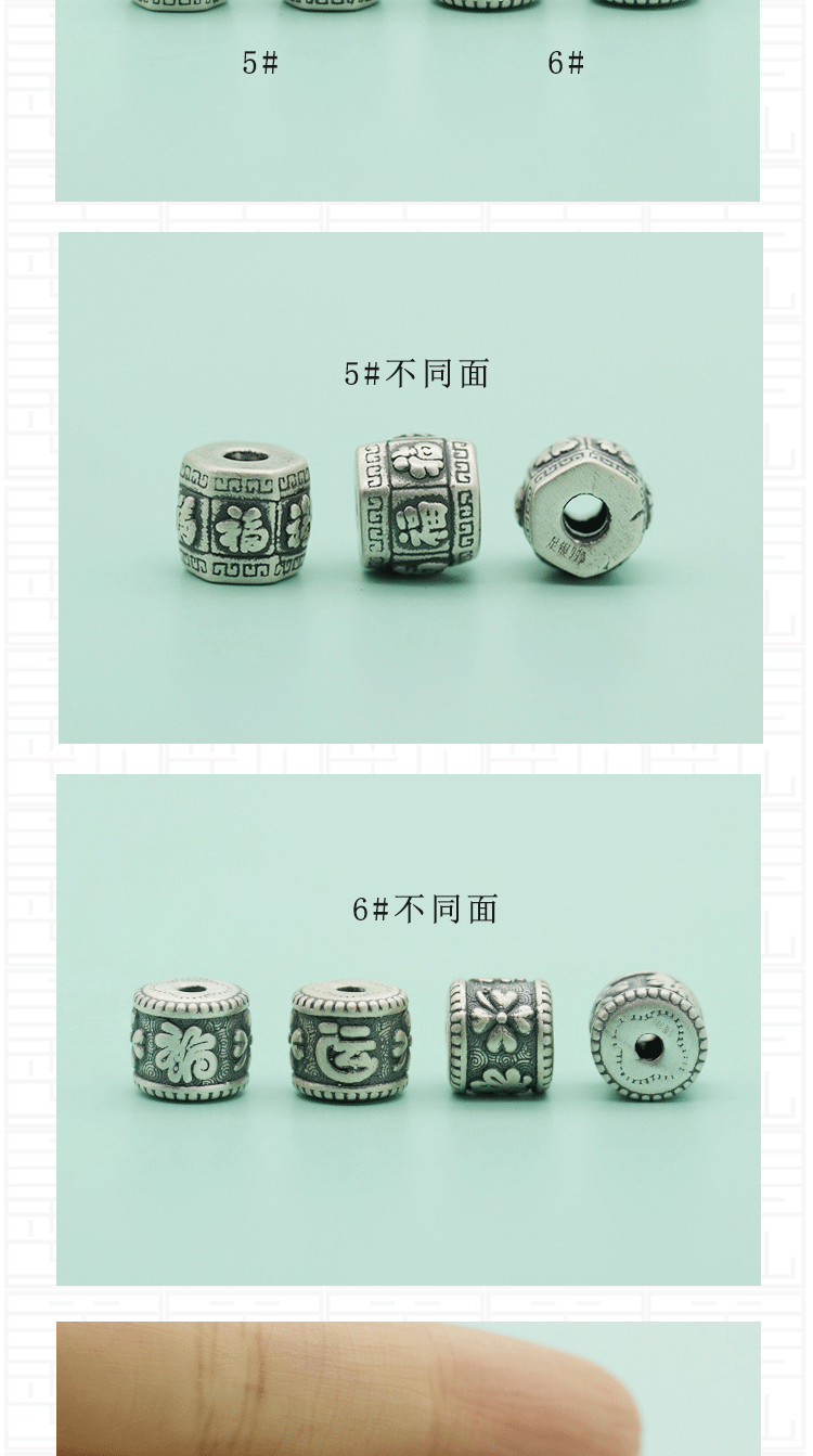 S999 Sterling Silver Spacer Beads 3D Hard Silver Pure Silver Curly Grass Wheat Ears Small Fish Fortune Bucket Beads DIY Silver Jewelry Accessories