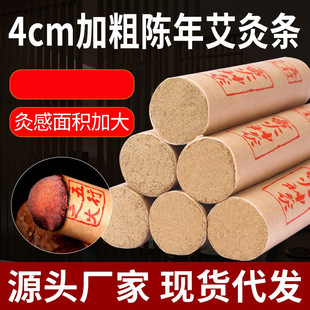 �Ӵְ��l4cm �ֹ��󰬗l�����^�ô��ھďS�����l�ְ��l����
