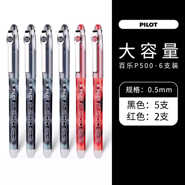 【P500】4 black and 2 red