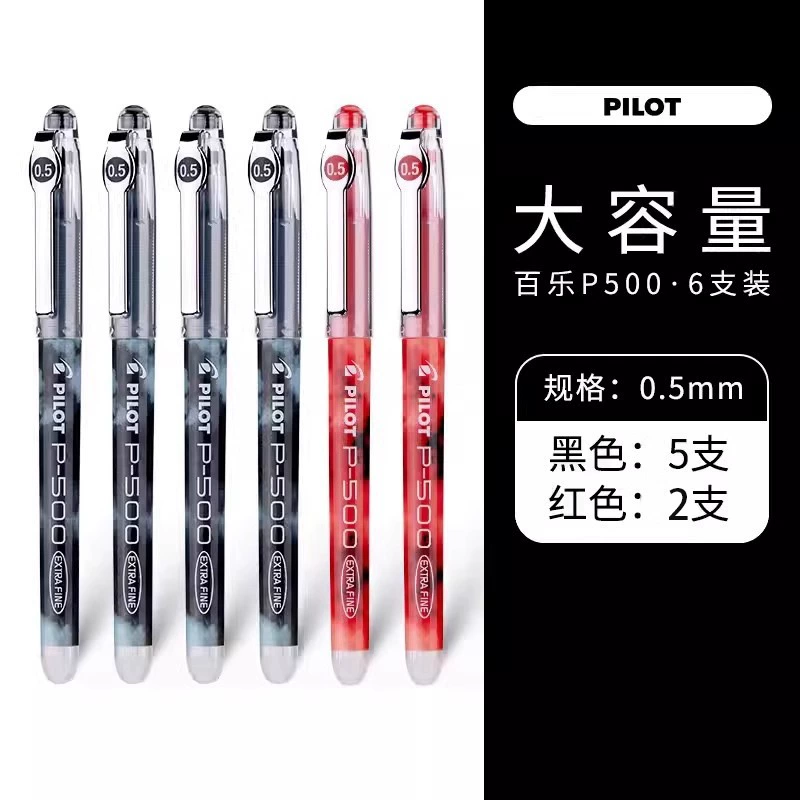 Японская Pilot Pen P500 Gold Label Серия гелевая ручка водяная ручка 0.5 мм большой вместимости полная игла ручка черная синий