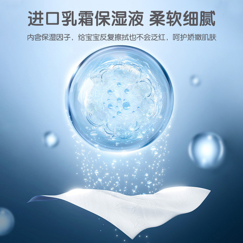 Frog Prince facial tissue cream moisturizing tissue paper wholesale factory toilet paper tissue household wholesale cloud soft tissue