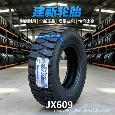 Jianxin Tire 1200R20 Yük maşını şinləri - jianxin-1200r20-jx609