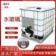 �V�|Դ�^�S ˮ���� Һ�w�����c�T��ճ�τ�ע�{���ݻ��|�߼�ˮ����