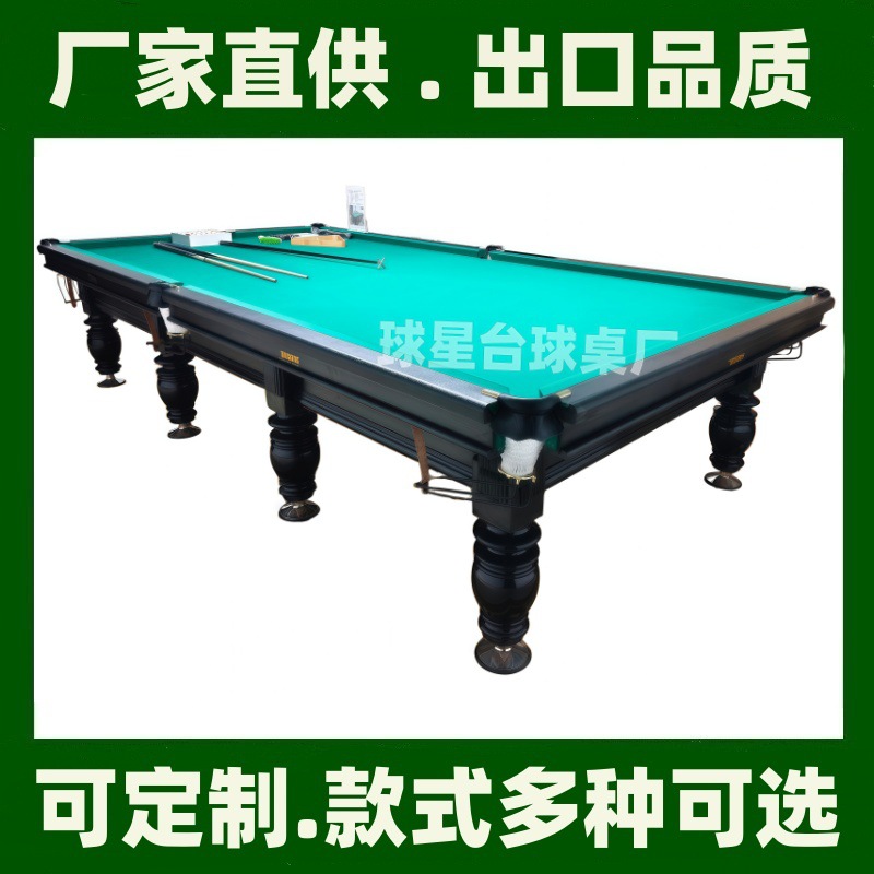 Russian Pyramid Standard Indoor Billiards Table, American and Chinese Style Black Eight Ping Pong Multifunctional Marble