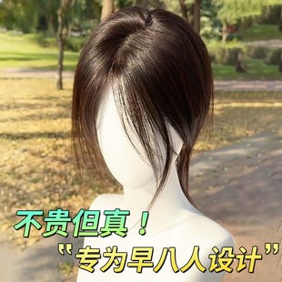 Source factory fetal hair eight-character bangs wig women's head real hair drop net forehead sideburns reissue light and natural