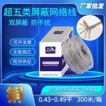 ����W���o���~0.43-0.51�p�g8оcate5�O�،���300�׾W�j��