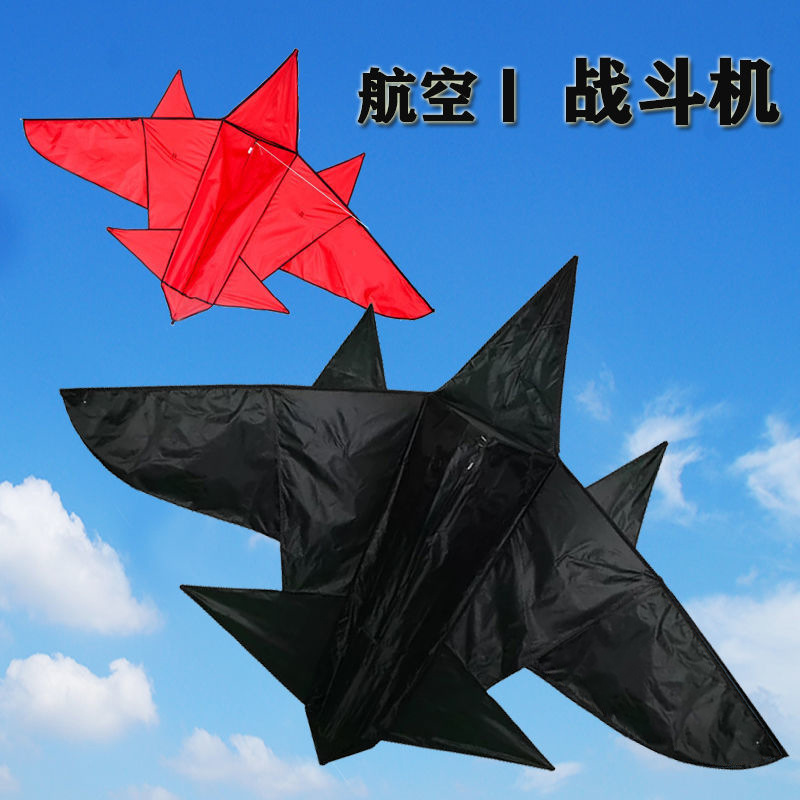 New Aircraft Weifang Kite Children's Fighter Stealth Aircraft Toy Manufacturer Wholesale Small and Medium