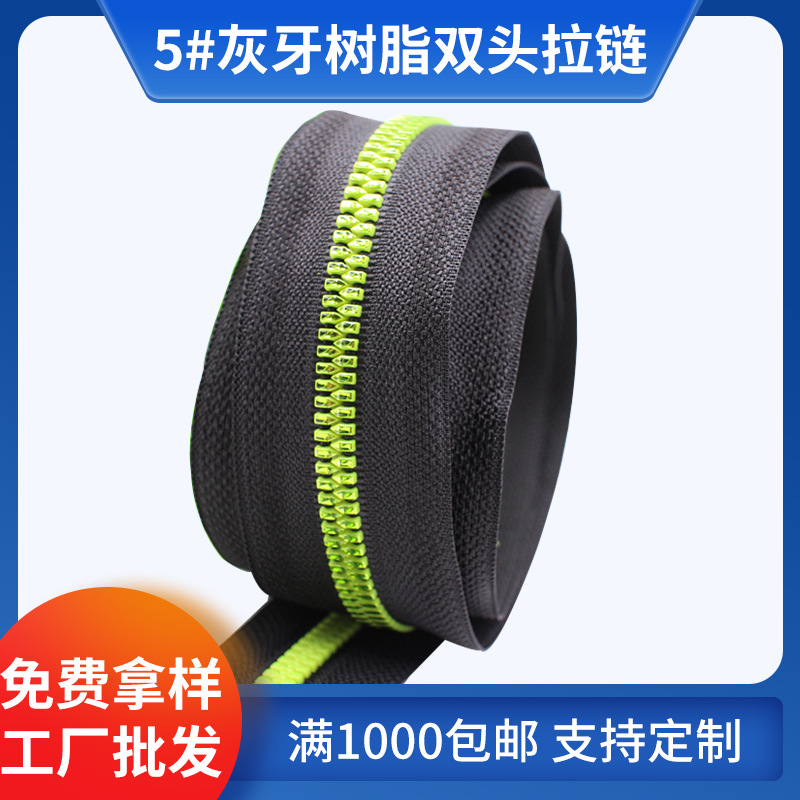 单双色3闭尾树脂拉链 衣服牛仔裤隐形拉链厂家批发
