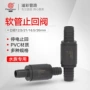 溢彩止回弹簧淡水止逆阀