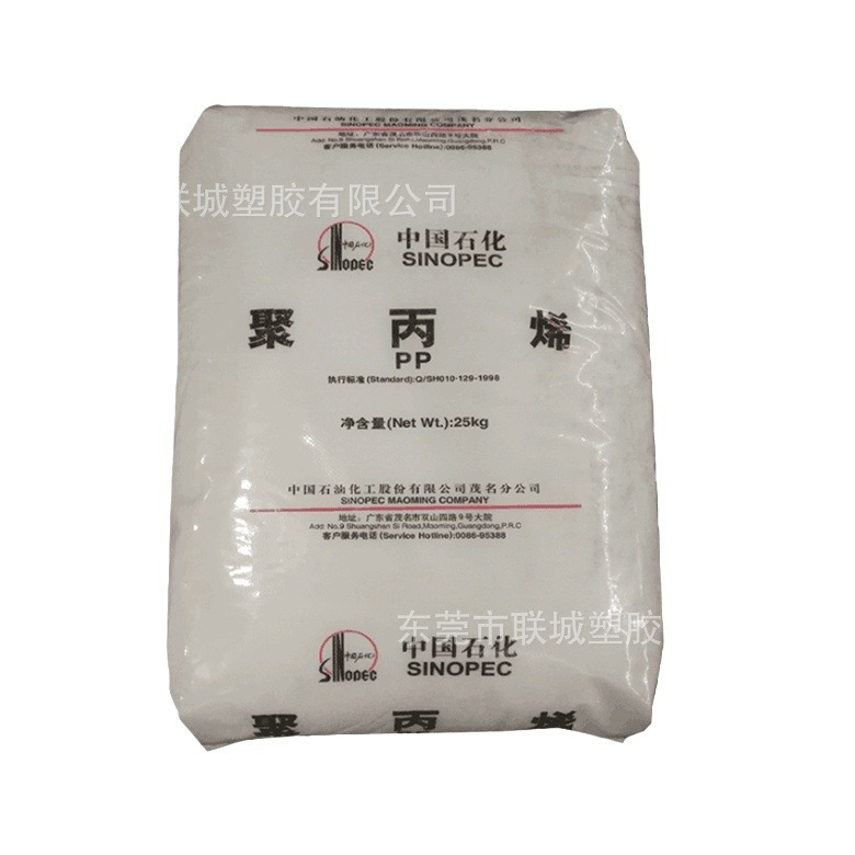 PP/茂名石化/K9017H 注塑薄膜级 高抗冲耐低温 工业部件 汽车应用