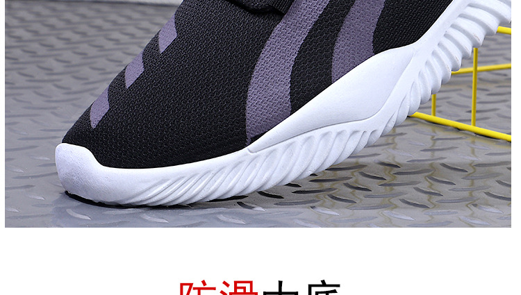 双色3道杠男运动_10.jpg