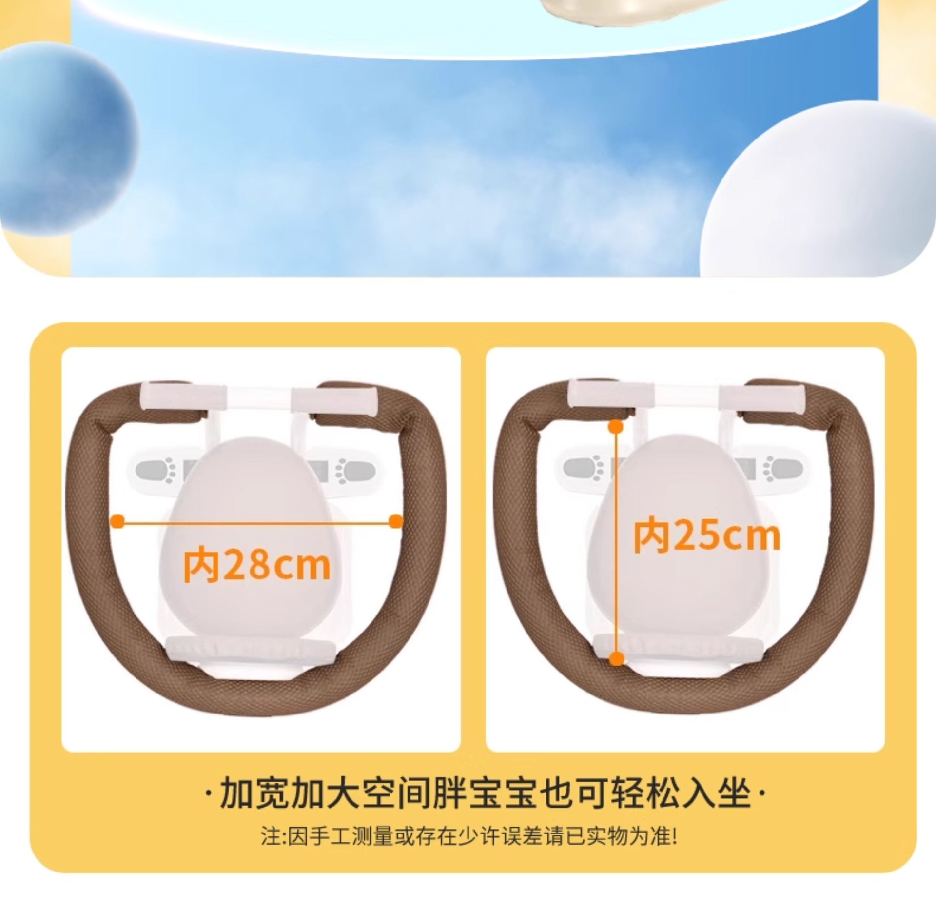 Suitable for Electric Vehicle Child Seat, Motorcycle Front-Mounted Baby Child Safety Stool, Battery Car Baby Seat