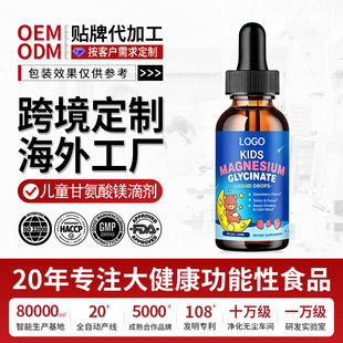 �羳��ͯ�V�΄�����Omega3�S�����\B6D3�o�ʺ���Oral Drops���ӹ�