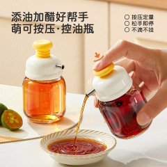 萌可按压控油瓶香油瓶家用厨房按压式多功能油瓶酱油瓶可拆调料瓶