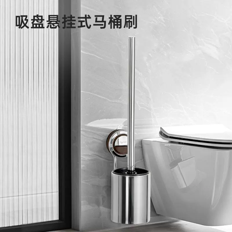 Присоска унитаз щетка высокого уровня чувство дома без тупика 2024 новая ванная комната настенная стена для мытья туалета Специальная щетка для туалета