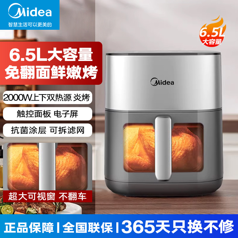 Midea Air Fryer 6.5L Household Visual No-Turn Steam Multifunctional Smart Electric Fryer Mf-Kzc6516