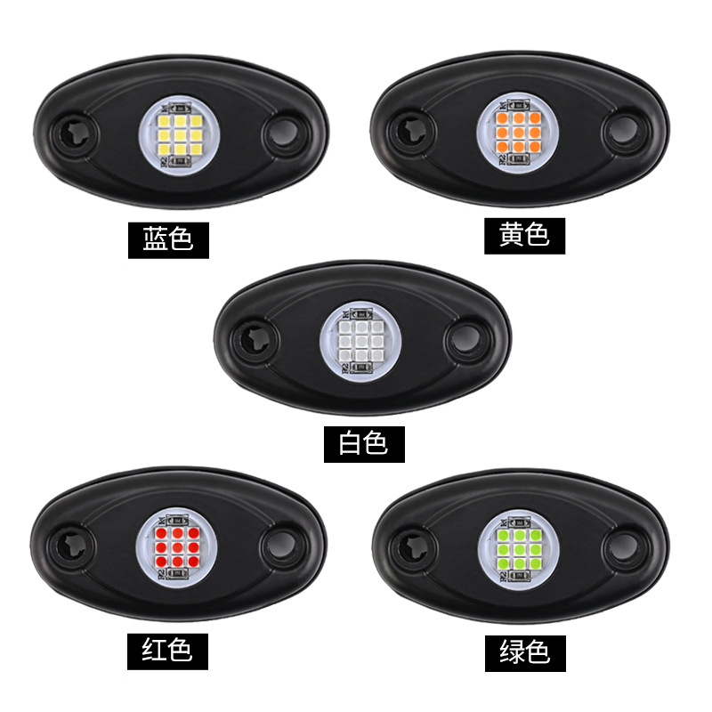 Transfronterizo dedicado chasis del coche ligero de aleación de aluminio tanque todoterreno Luz neta media LED de siete colores Luz de modificación del chasis