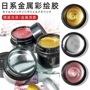 Fuzimei's Popular Manicure Mirror Metal Painted Glue Liquid Explosive String Nail Polish Hook Edge Phototherapy Nail Polish Glue