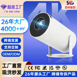 跨境爆款HY300炮筒投影仪智能超高清卧室投墙便携式高清投影机