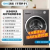 MG10V56T titanium metal 10kg elution 1.21 high cleaning ratio upgraded model