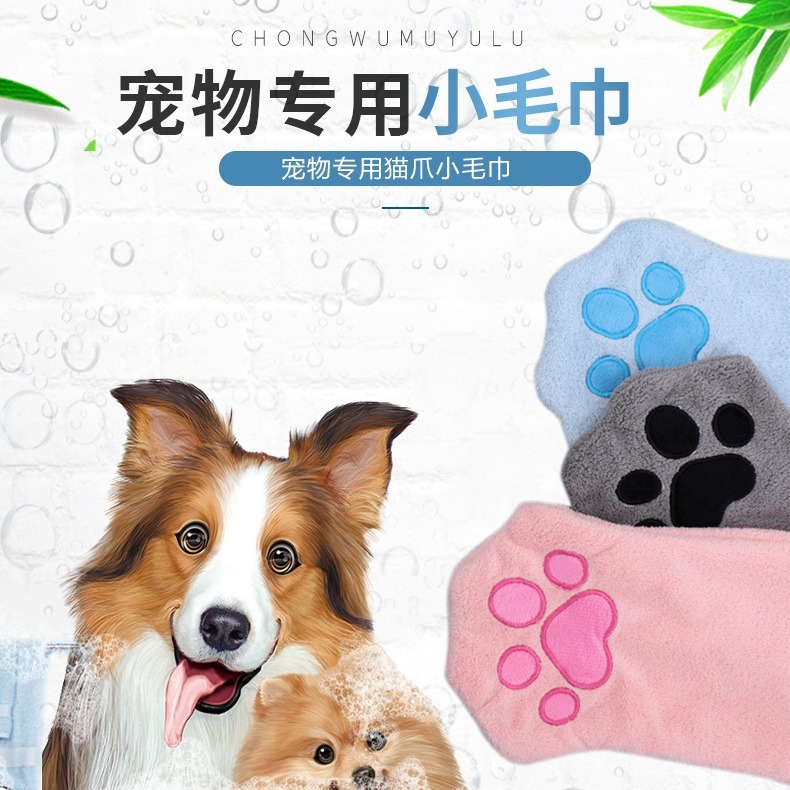 跨境宠物毛巾手套速干吸水猫咪狗狗洗澡浴巾可爱狗狗清洁宠物用品|undefined