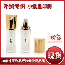 现货外贸粉底液中性无LOGO 高档亚克力瓶装 30ML跨境遮瑕液修容液