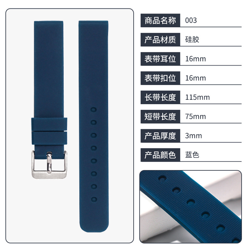 Correa de reloj inteligente 16mm correa deportiva multicolor interruptor de importación y exportación correa de silicona de color de orejas