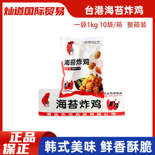 ̨�ۺ�̦ը�u�K1kg*10������ը�u������Ʒ��ըС�Ժ�̦�u�׻�
