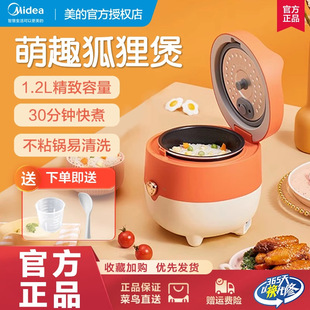 ��������һ��ʳС�ͼ�������С�������1-2-3�������������