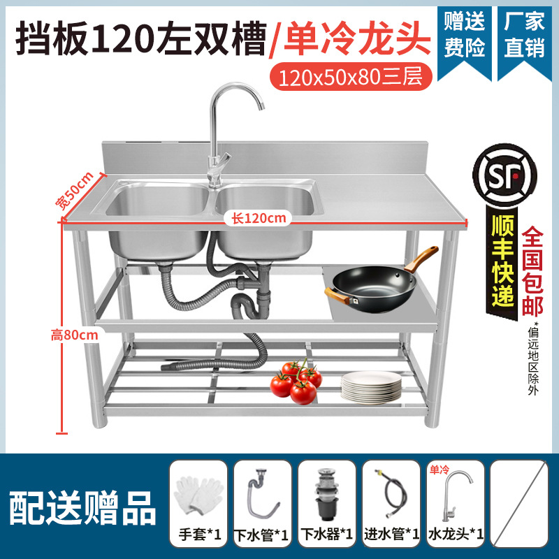 304 acero inoxidable lavabo cocina encimera un gabinete comedor lavabo