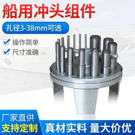 其他救生器材;其他船舶配件;船用五金配件