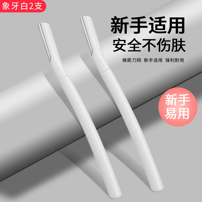 Nuevo conjunto de cejas para hombres y mujeres 2023 tipo raspador cejas tijeras al por mayor