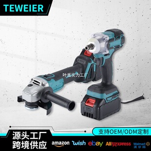 Cross-Border Multifunctional Power Tool Two-Piece Set High-Power Lithium Angle Grinder High Torque Electric Wrench Wholesale