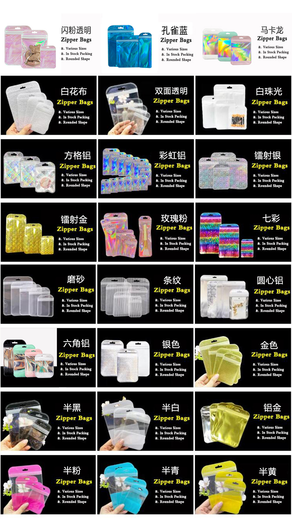 中文所有颜色 新