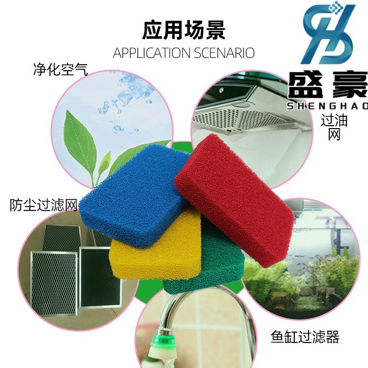 硅胶清洁海绵 吸水吸油过滤泡绵 厨房家居用品硅胶海绵