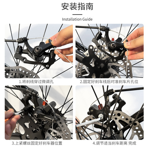 Mountain bike disc brakes/bicycle front and rear disc brakes/cable butterfly brake calipers mechanical brake pump accessories